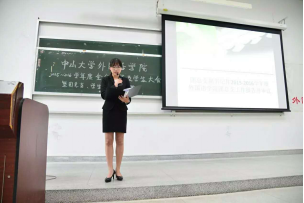 选举大会1