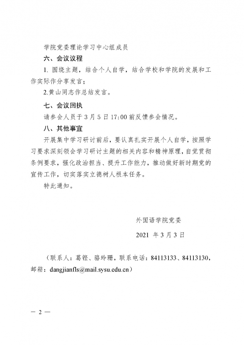 １